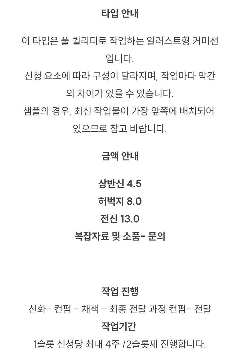 베야차 tweet media