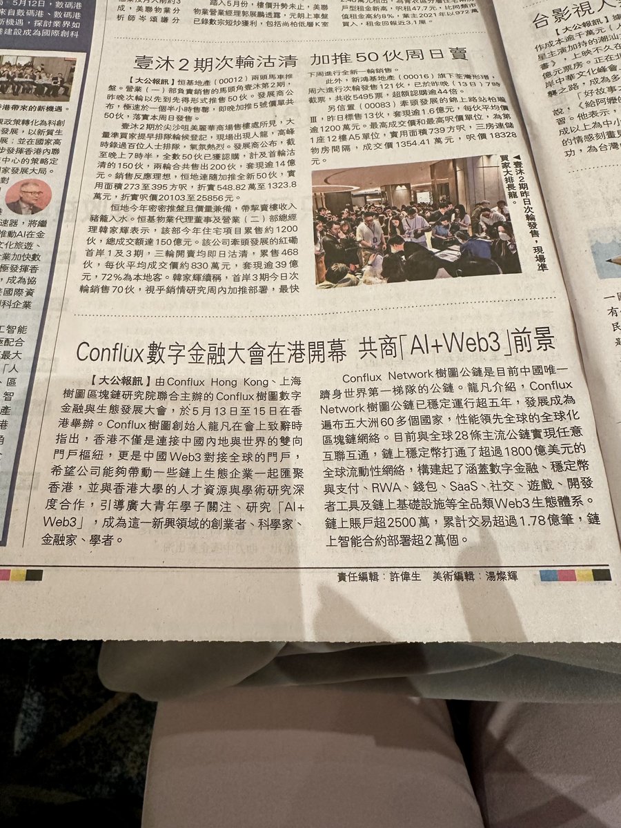 Conflux Network Official tweet media