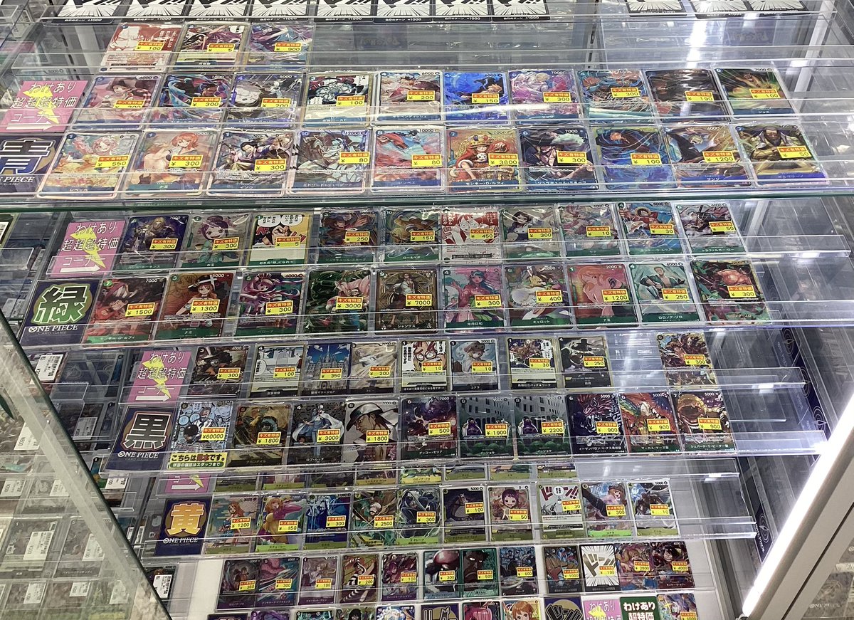 遺品お宝カード店 🔥🔥ワンピースわけあり超超超特価🔥🔥 わけあり超超超特価コーナー