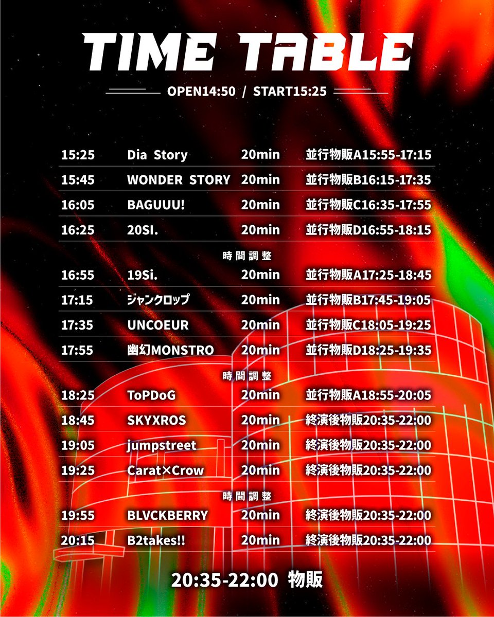 【株式会社桜梅桃李】制作イベント tweet media