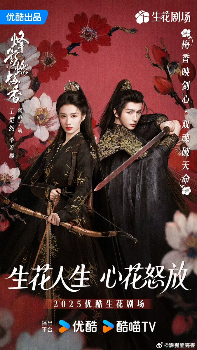 mandarinfess's tweet photo. [nihao] tebak persamaan kedua drama ini, selain sama sama di youku🙂
https://t.co/0JqVyA7HYV