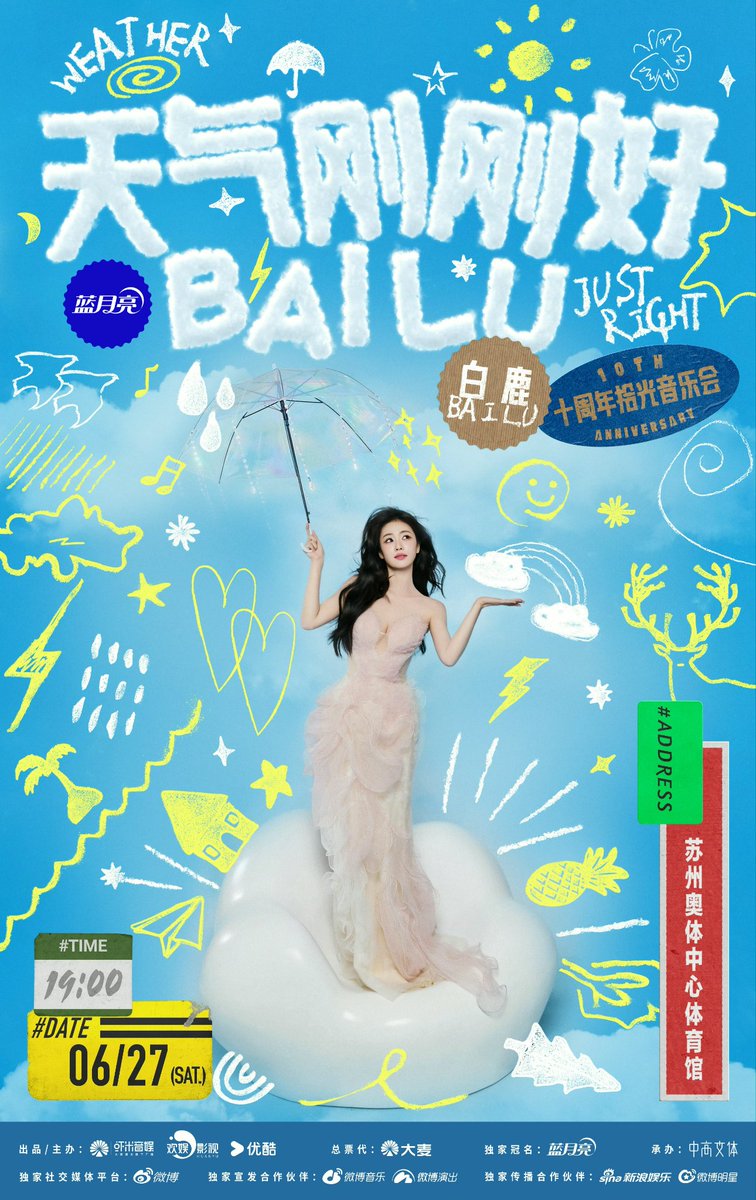 鹿人而已 tweet media