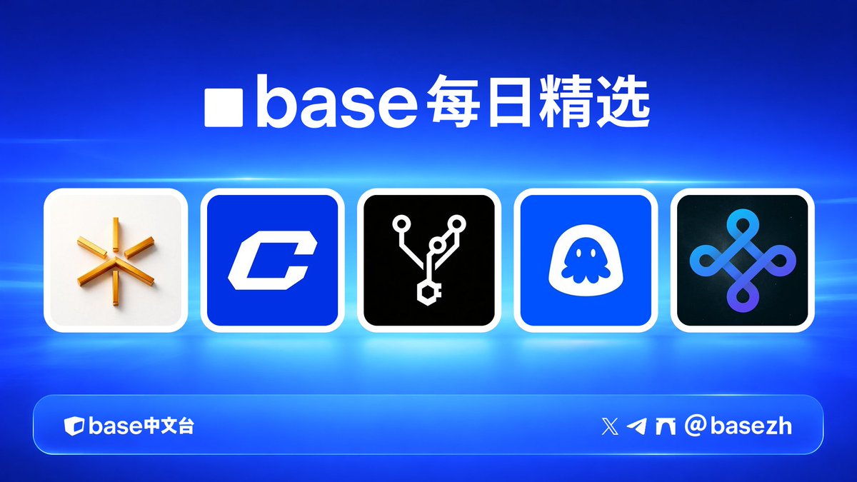 Base中文台 tweet media