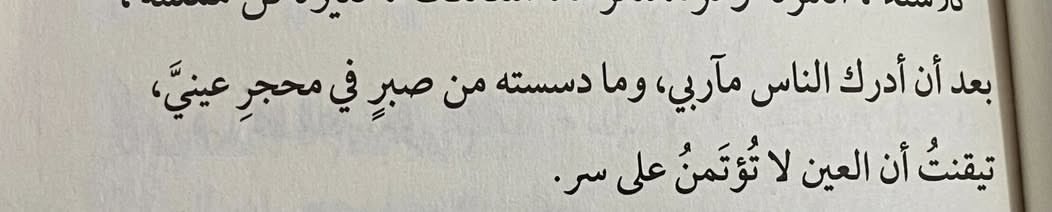 🪻بـَيَّـانْ | BΛYAN tweet media