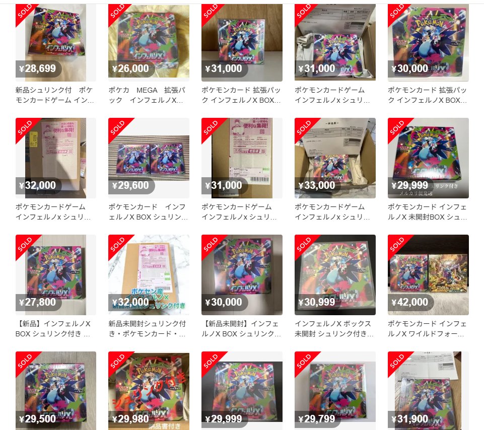 【週末値引き】ポケモンカード まとめ売り Edition1多数 楽天市場】クーポンあり！ ムニキスゼロ登場！ 20％以上が当たり！ 第
