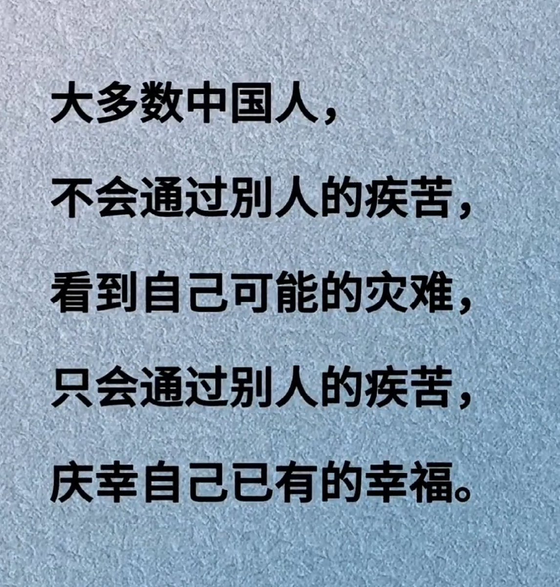ZSRHERO's tweet photo. 今日金句 https://t.co/A6xhEZVu8W
