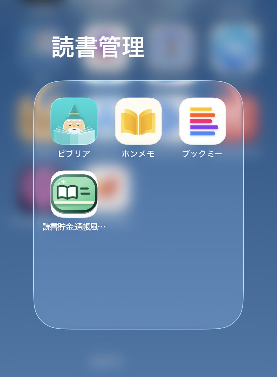 まった tweet media