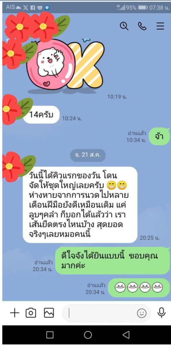 yitesonz's tweet photo. วันธรรมดาที่ไม่มีอะไรพิเศษ
กลับทำให้ใจรู้สึกอบอุ่นอย่างบอกไม่ถูก
นวดแกัอาการ นวดน้ำมัน นวดนอกสถานที่
สนใจทัก
ไอดีไลน์:0649917581
โทร:0649917581 
# นวดชะอำ นวดหัวหิน นวดเพชรบุรี
#นวดแก้อาการ นวดน้ำมัน #นวดนอกสถานที่ https://t.co/migIFuIAue