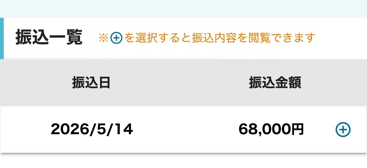 まくら☺︎ 8y🦕3y🦖0m🐣 tweet media