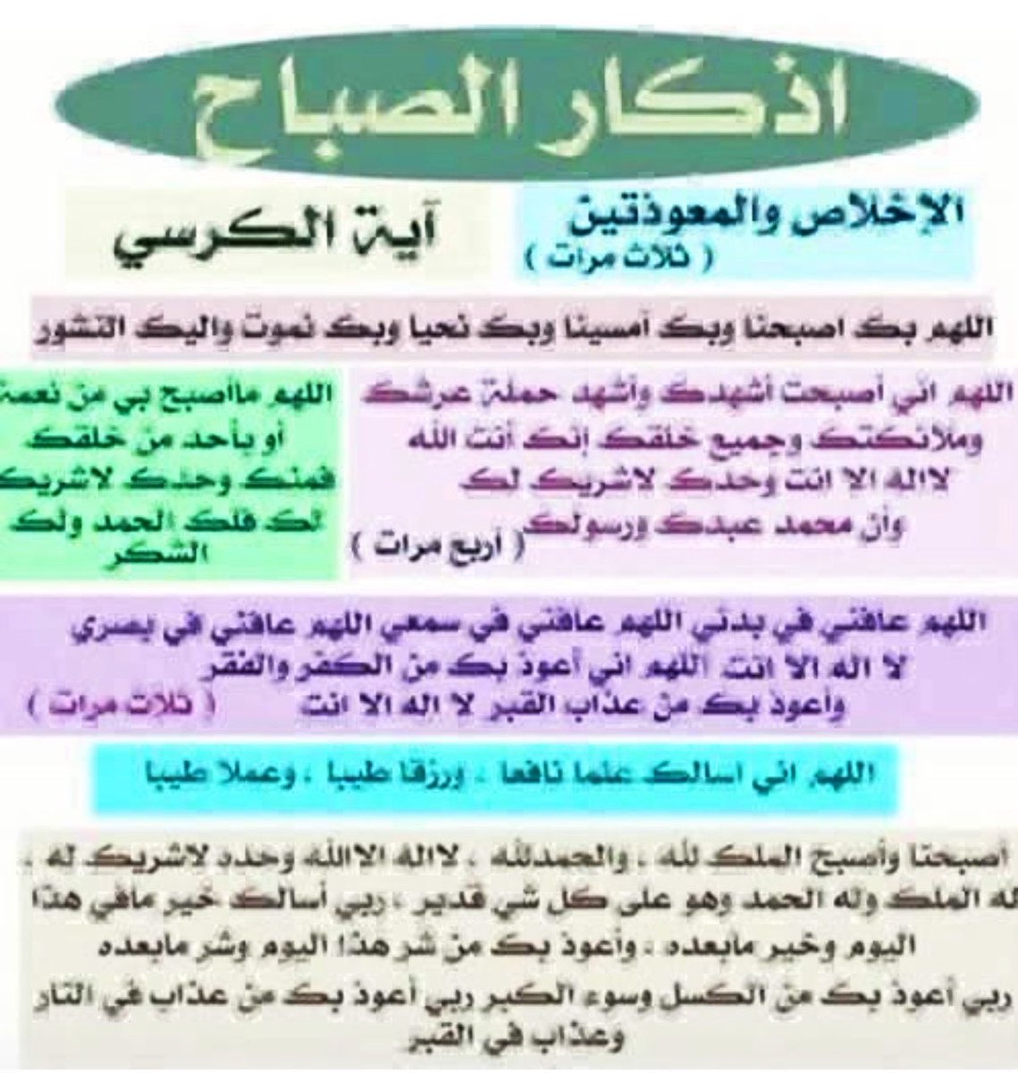 عطيه 💙أبـو أمـيـر🥈 tweet media