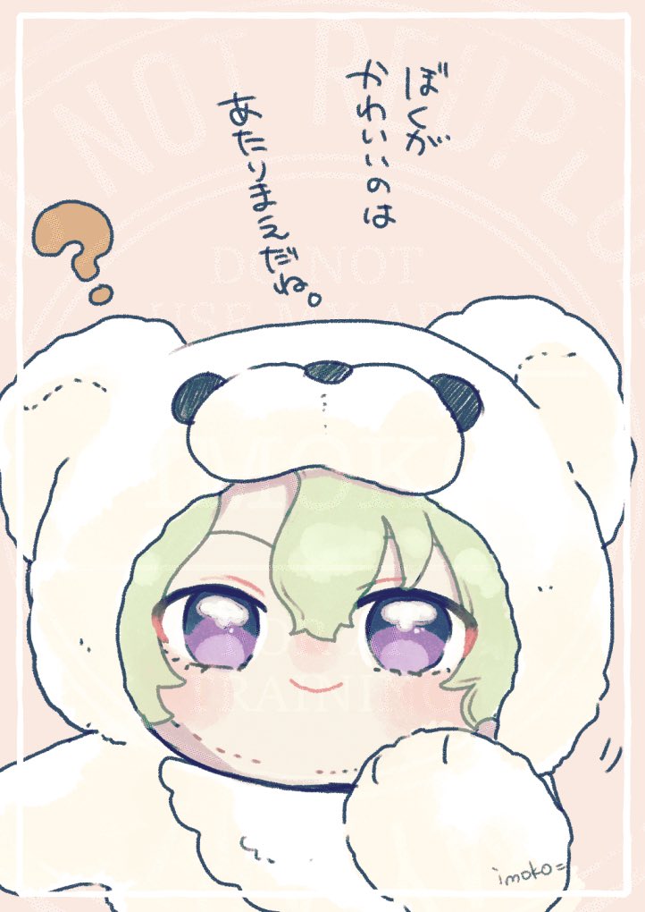 いもこ🐺 (@imokoimomo) / Posts / X