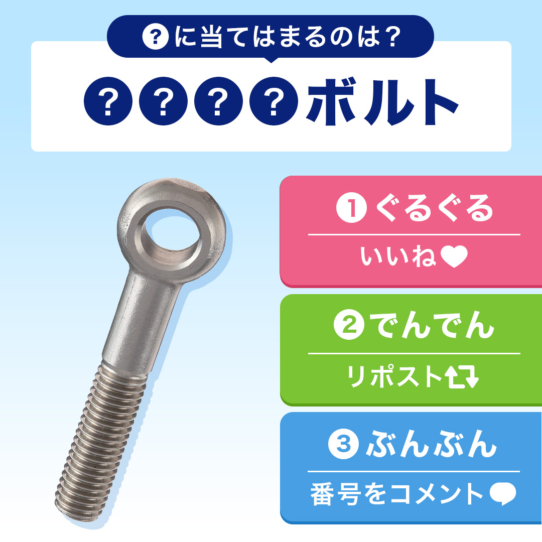 ミスミ【公式】 tweet media