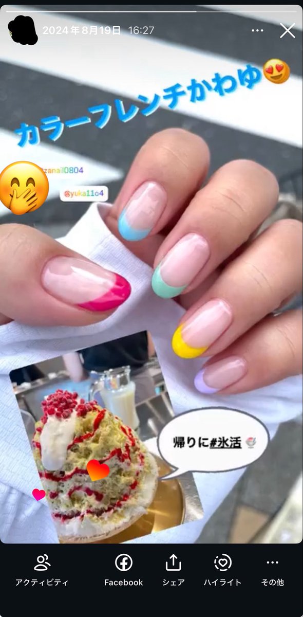 めぐ姉ですよ tweet media