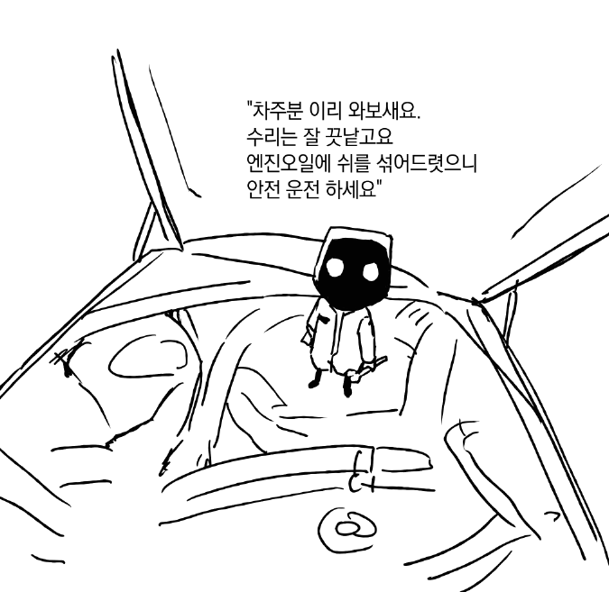 양 tweet media