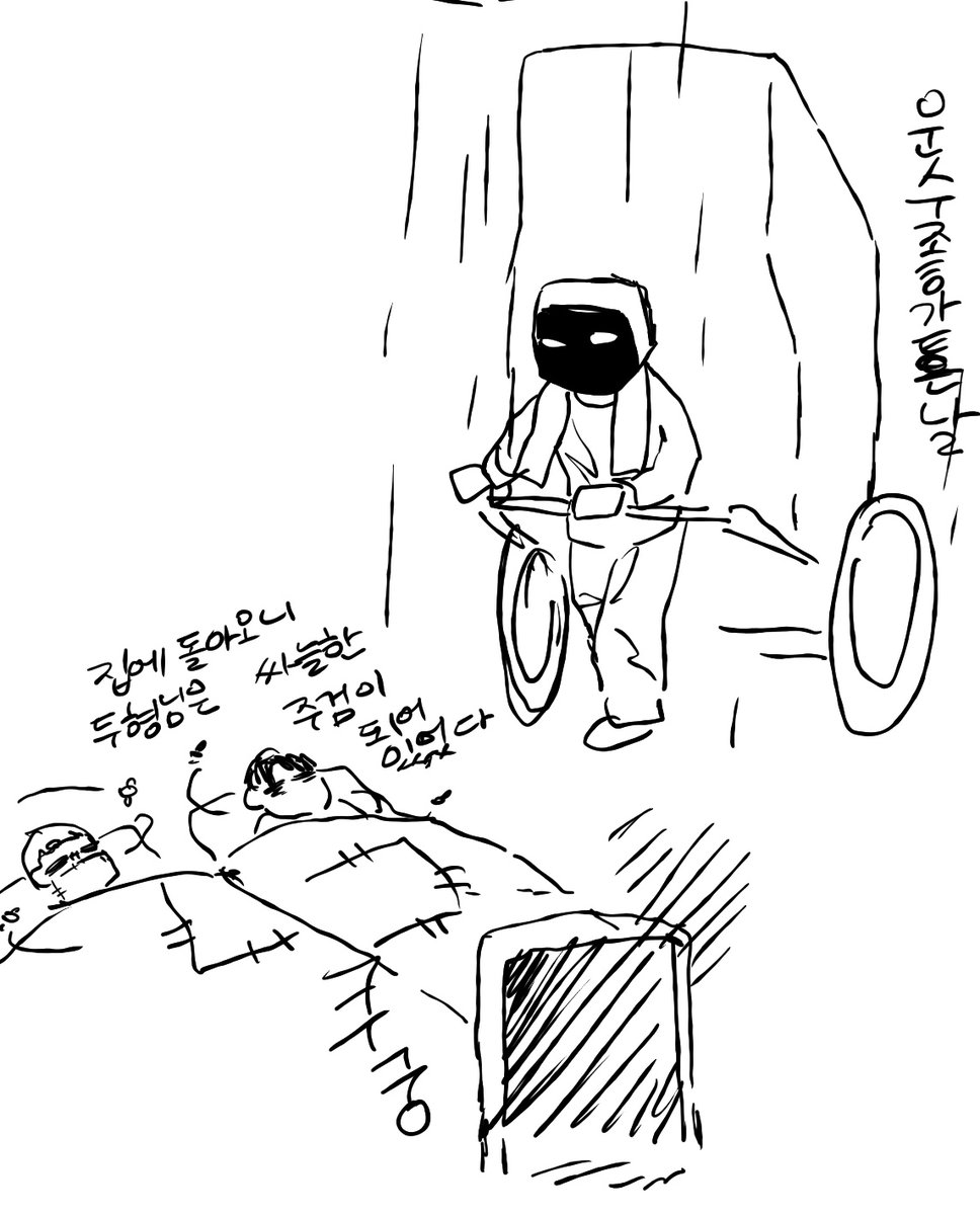 양 tweet media