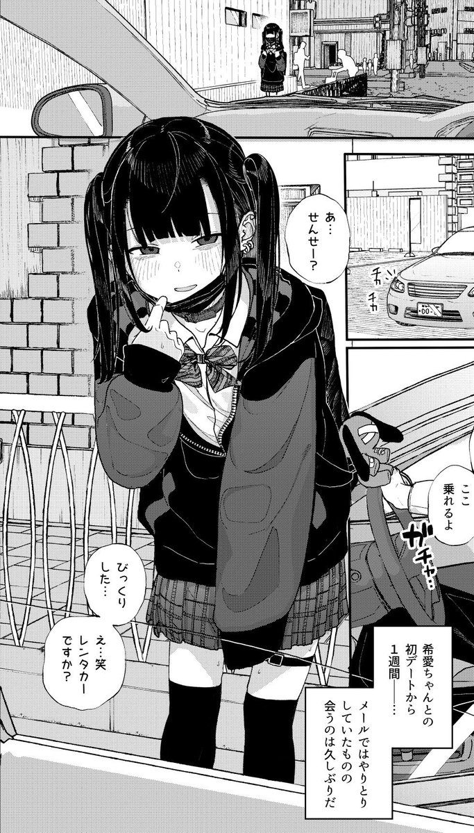 よむよむ tweet media