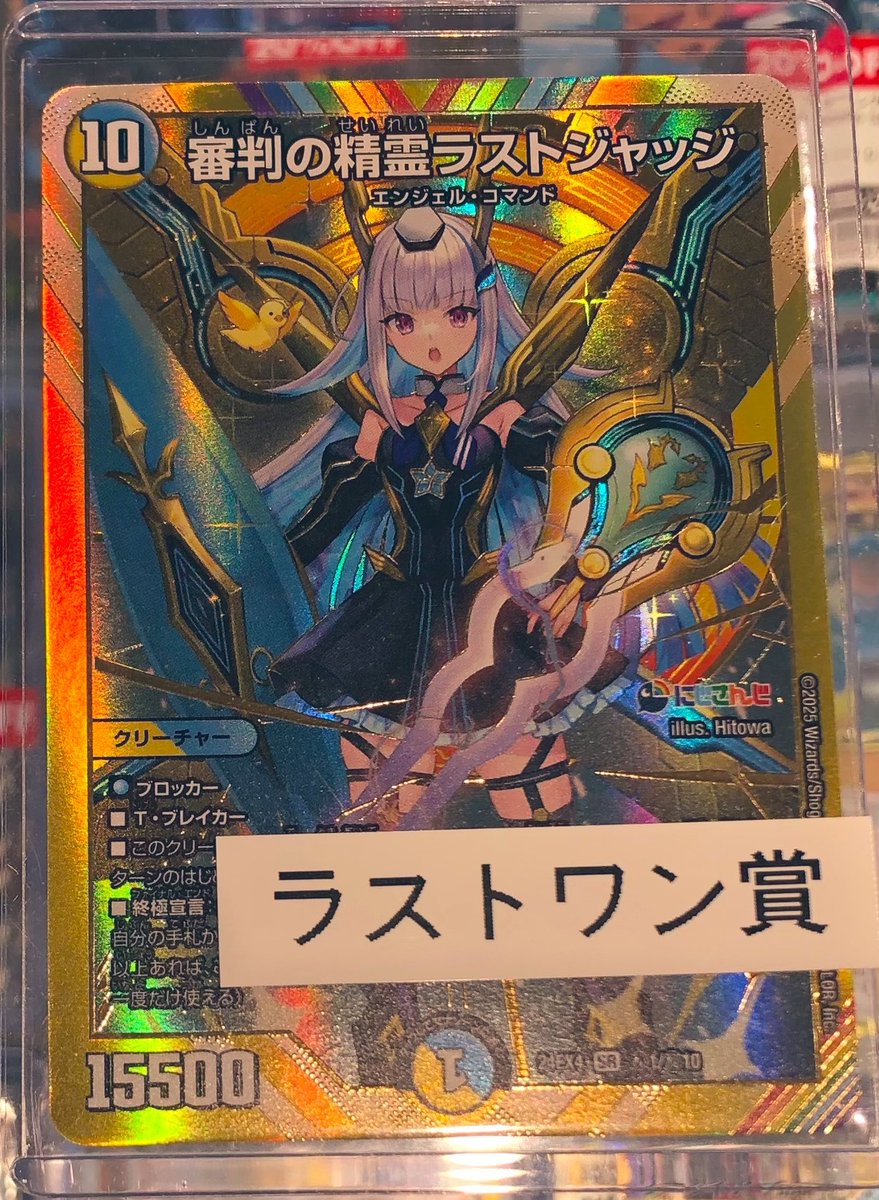 🧧オリパ情報🧧 #デュエルマスターズ 当店オリジナルパック 200円×100 🧧オリパ情報🧧 #デュエルマスターズ 当店オリジナルパック 200円×100