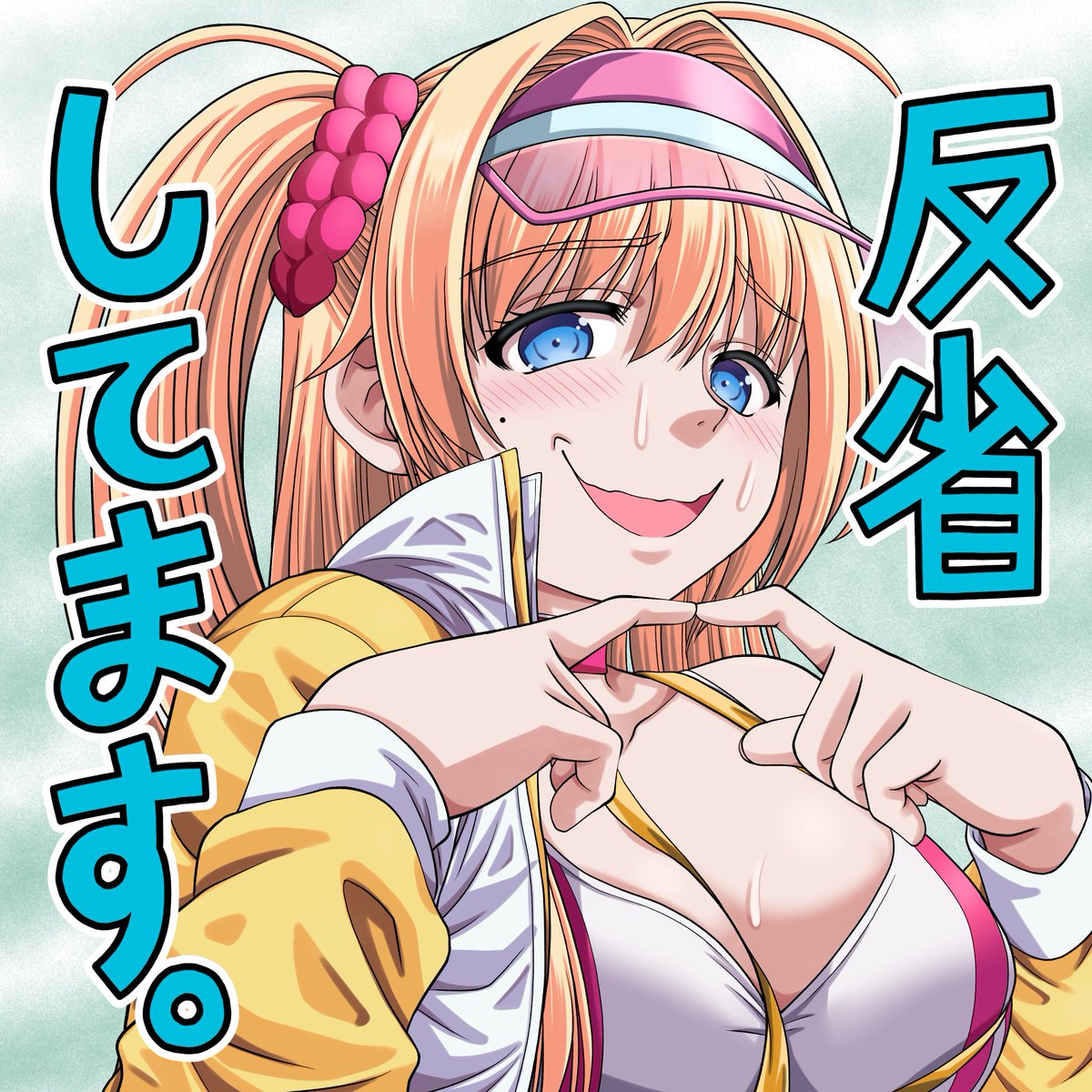 桜坂未来 tweet media