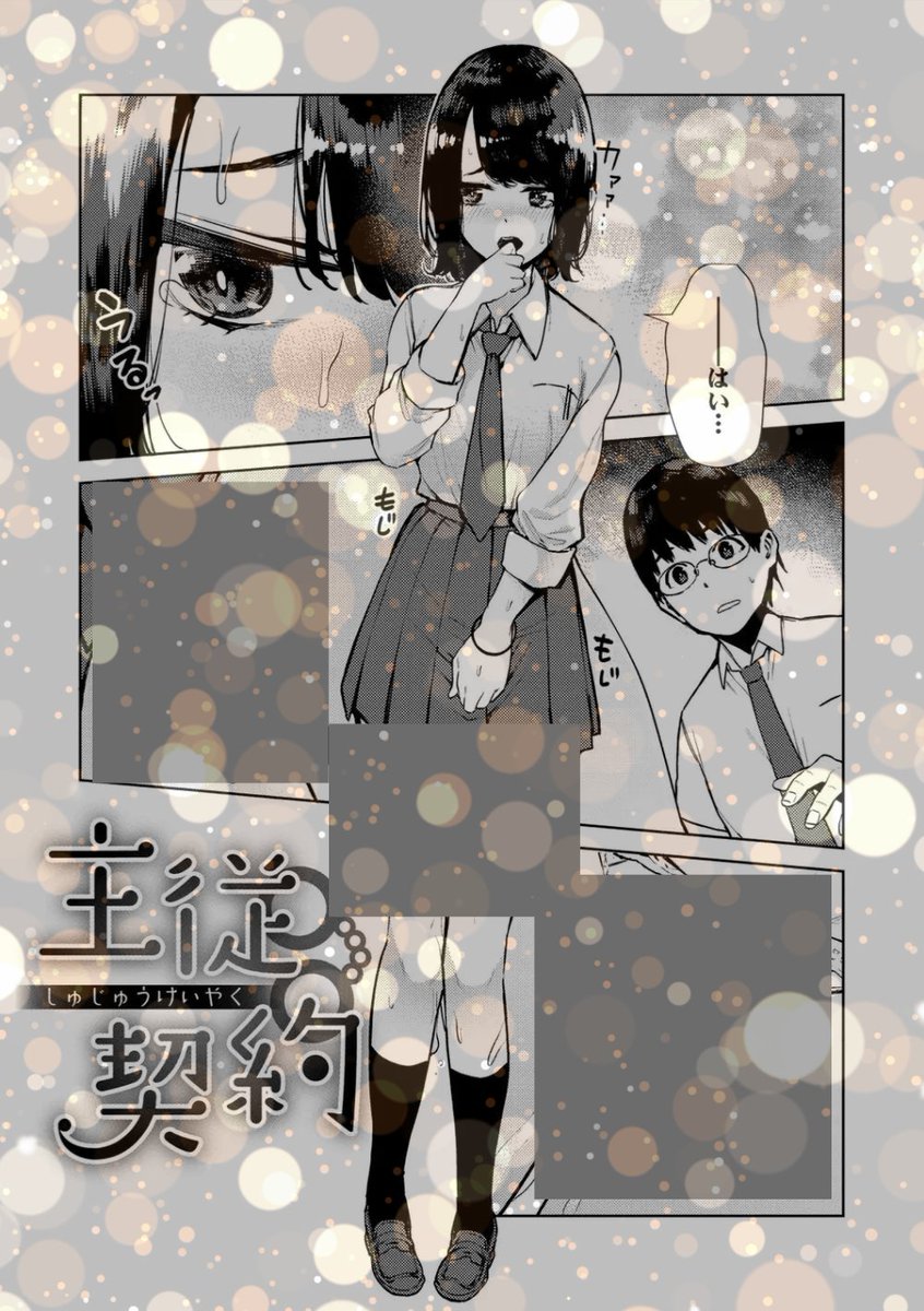 西田 悠翔 tweet media