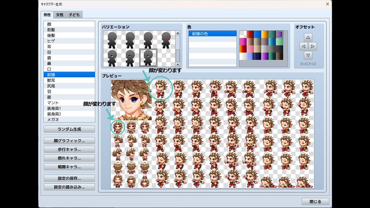 ツクール開発部 tweet media