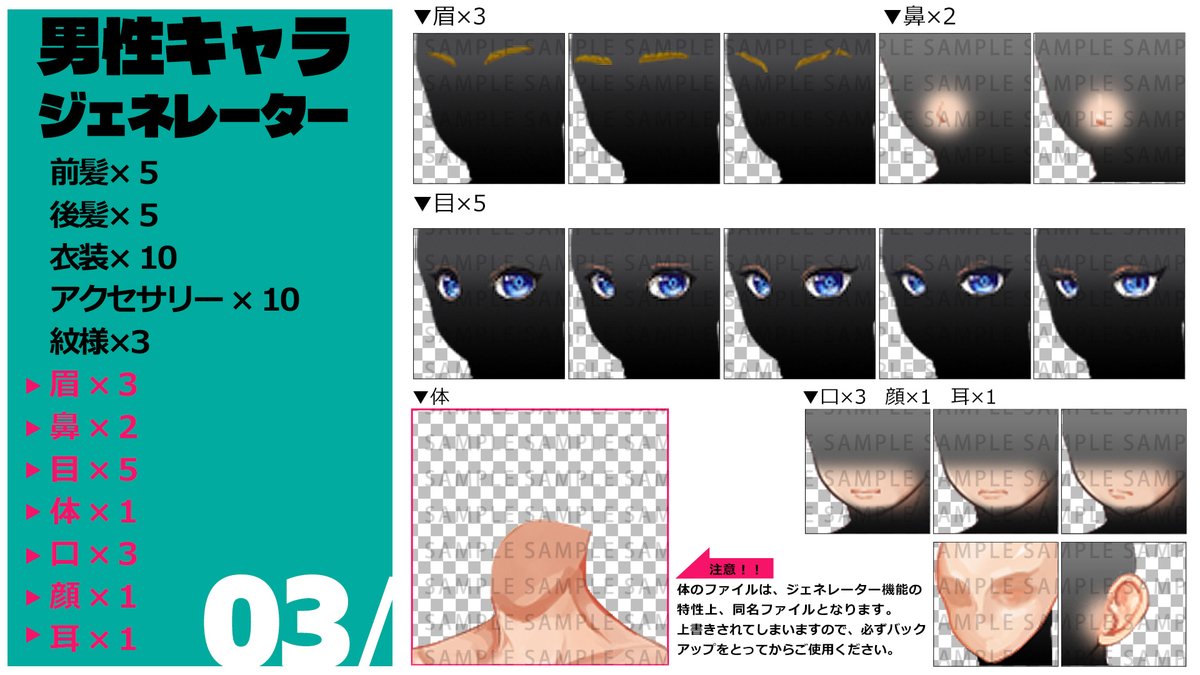 ツクール開発部 tweet media