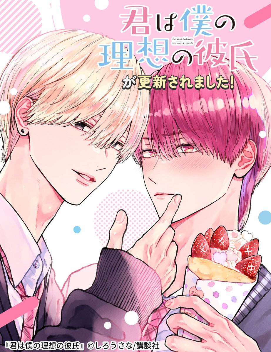 公式】Palcy(パルシィ) (@palcy_jp) / Posts / X