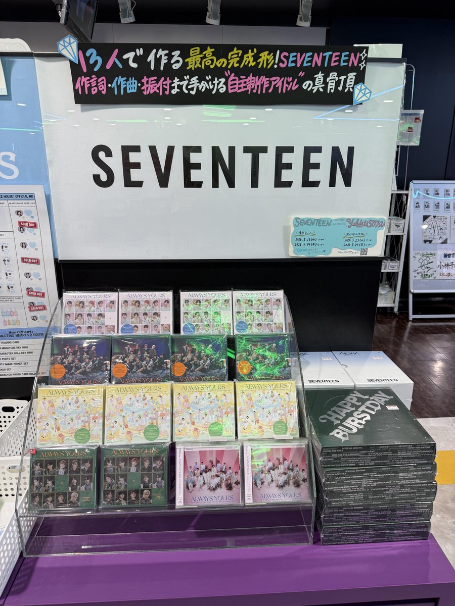タワ渋kpop】 ／ 💎#SEVENTEEN 2026 JAPAN FANMEETING 'YAKUSOKU