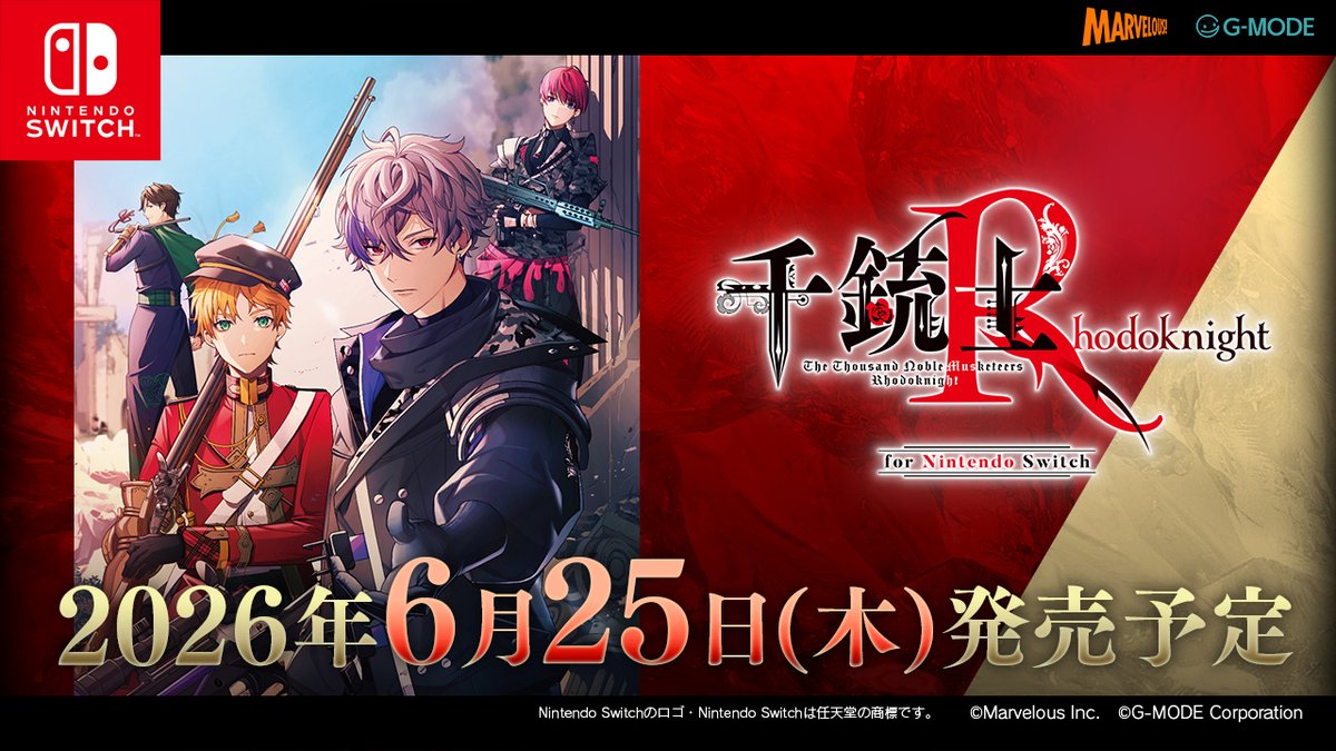 千銃士R Switch版【公式】 tweet media
