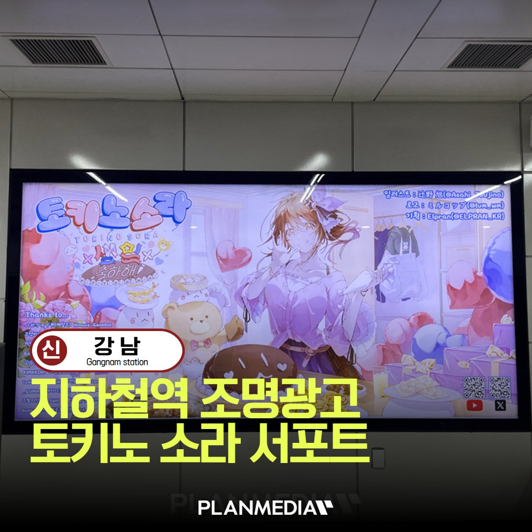 PLANMEDIA(플랜미디어) tweet media