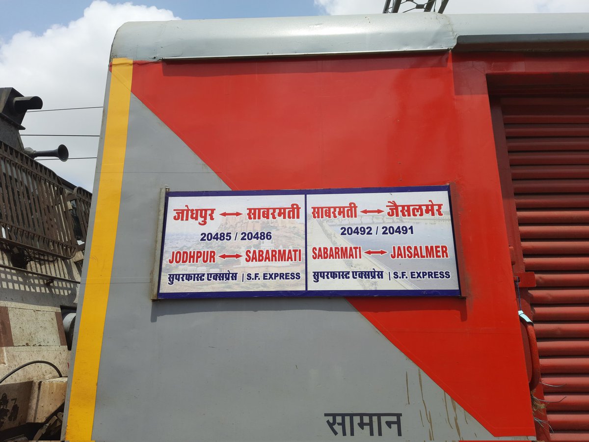 rdrarailways's tweet photo. अहमदाबाद-ओखा रूट पर एकमात्र डेली ट्रेन 'सौराष्ट्र मेल' (22945/46) पर यात्रियो  का भारी बोझ है। यदि गाड़ी संख्या 20485/86 का विस्तार ओखा तक किया जाता है, तो यात्रियों को कन्फर्म टिकट के लिए एक बेहतर और सुलभ विकल्प मिल सकेगा।

@NWRailways @wrdrmrjt @DRMJodhpurNWR @RailMinIndia https://t.co/MWRuLSSIpS