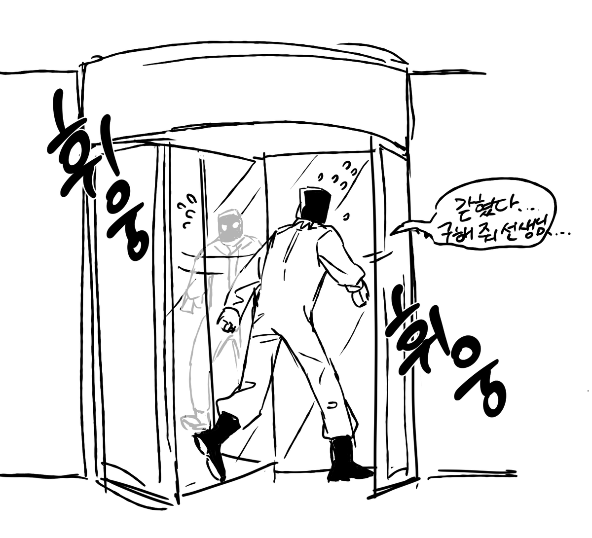 양 tweet media