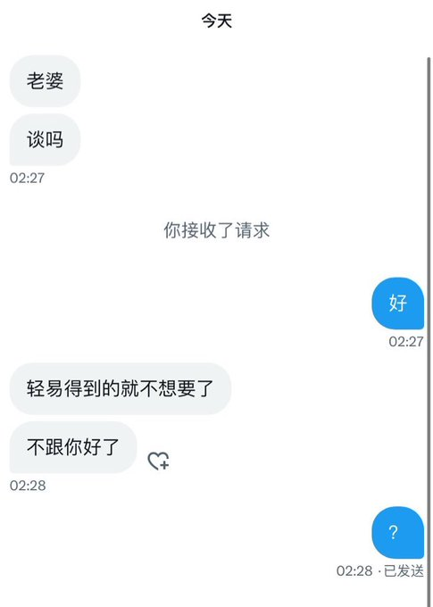 小萱大王 tweet media