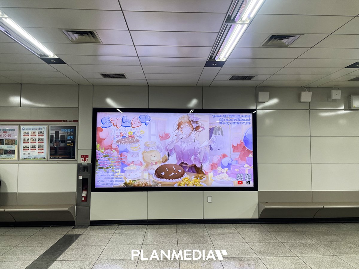 PLANMEDIA(플랜미디어) tweet media