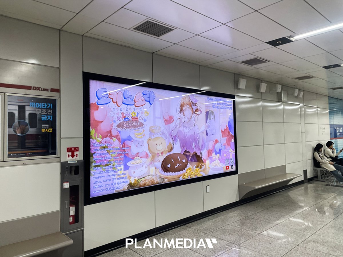 PLANMEDIA(플랜미디어) tweet media