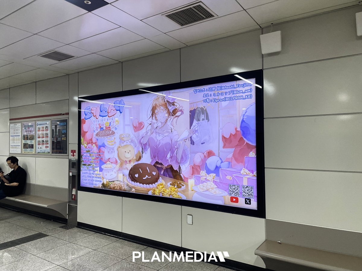 PLANMEDIA(플랜미디어) tweet media