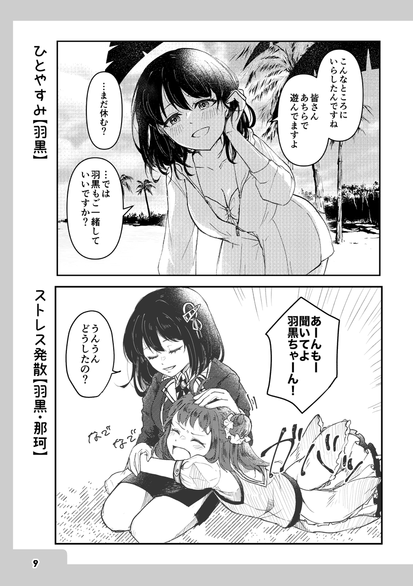 (3/4) 