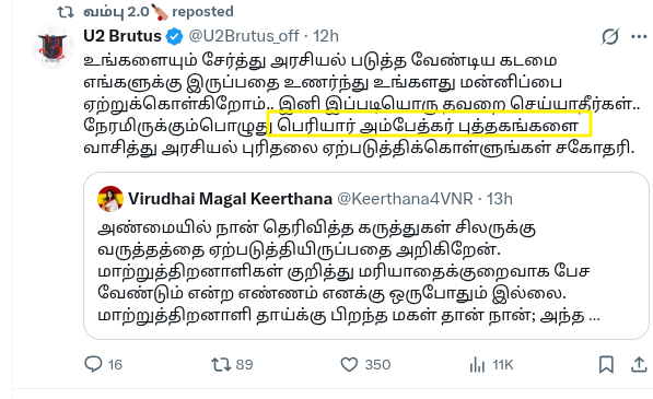 realitycheckind's tweet photo. அம்பேத்கார் புத்தகம் எல்லாம் நாட்டுடைமையாக்கப் பட்டு இணையத்தில் இருக்கு.. விருதைமகள் வாசிச்சுக்குவா.
பெரியார் படைப்புகள் எங்கே தோழர் ? 😍
#D #PrimarySources https://t.co/sKYDozm1H7