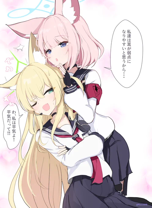 FOX小隊の弱点チェック 