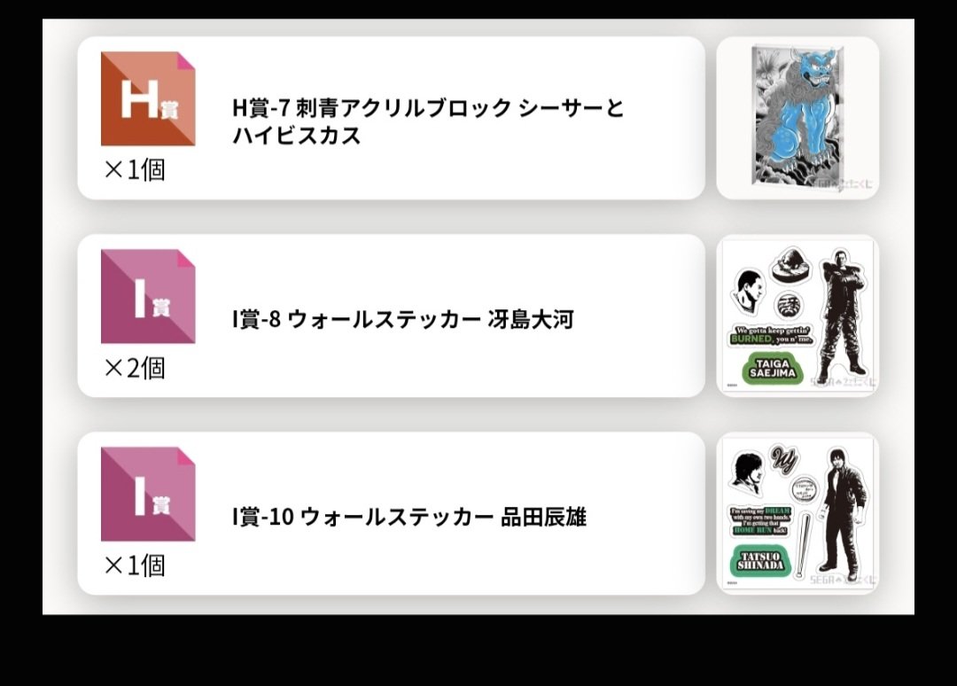 なるグッズ✩次回現地→未定 tweet media