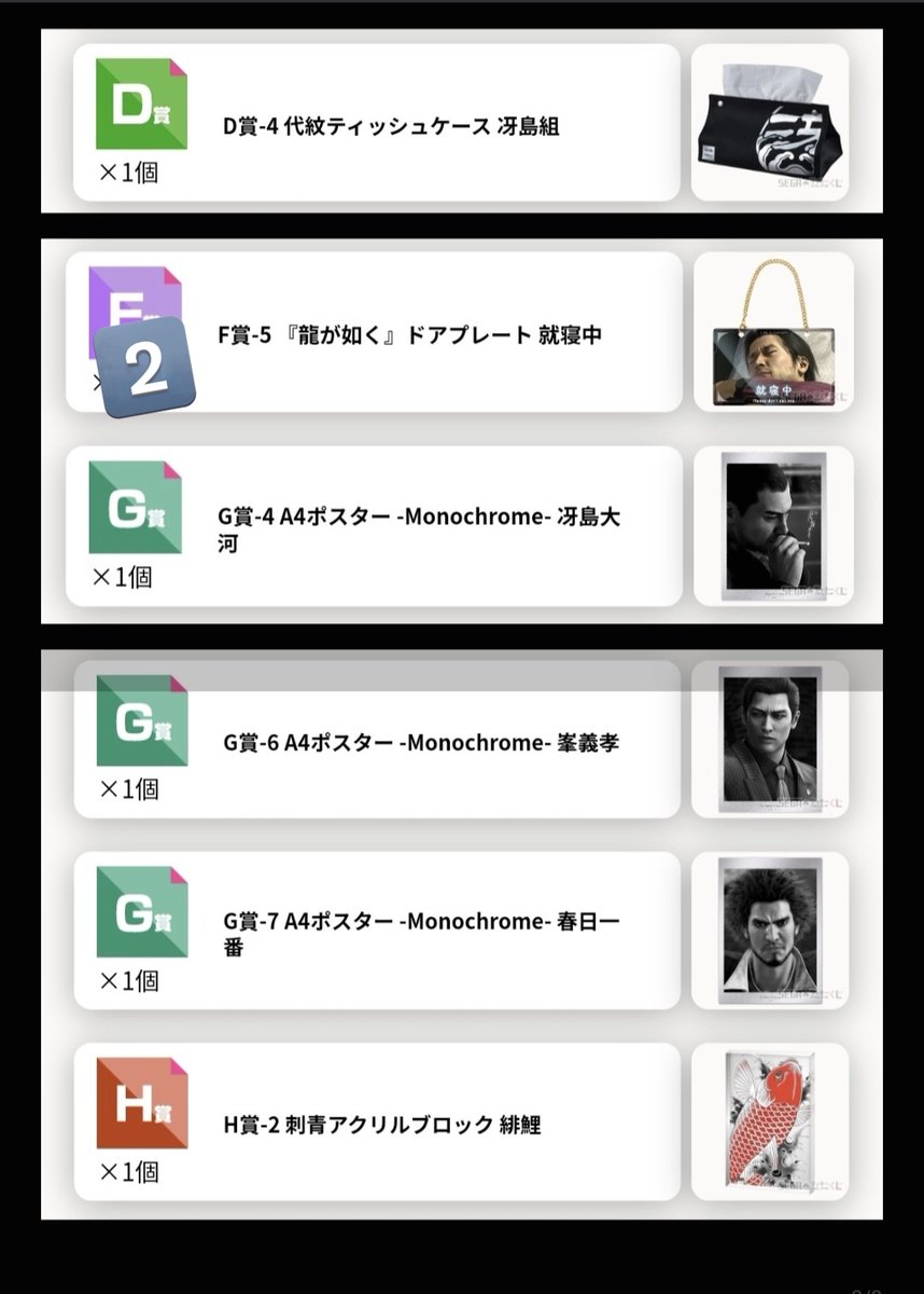 なるグッズ✩次回現地→未定 tweet media