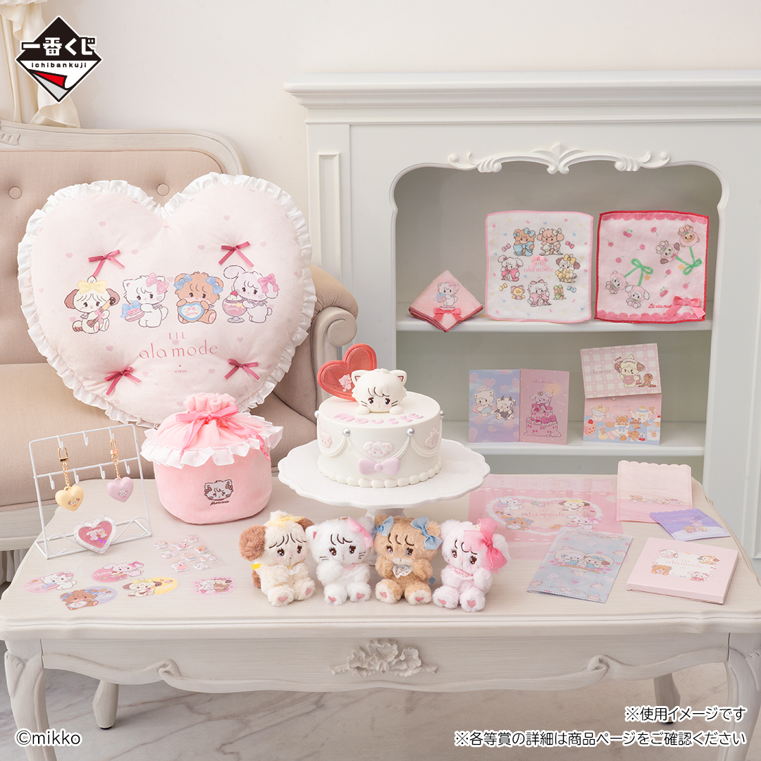 一番くじ（BANDAI SPIRITS） tweet media
