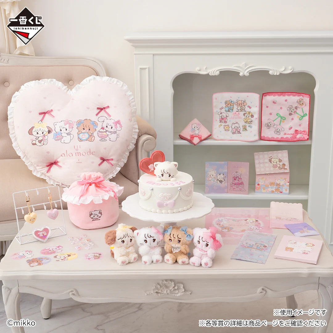 一番くじ（BANDAI SPIRITS） on X: 