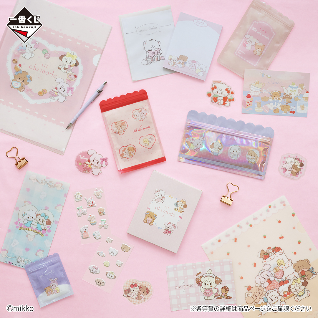 一番くじ（BANDAI SPIRITS） tweet media