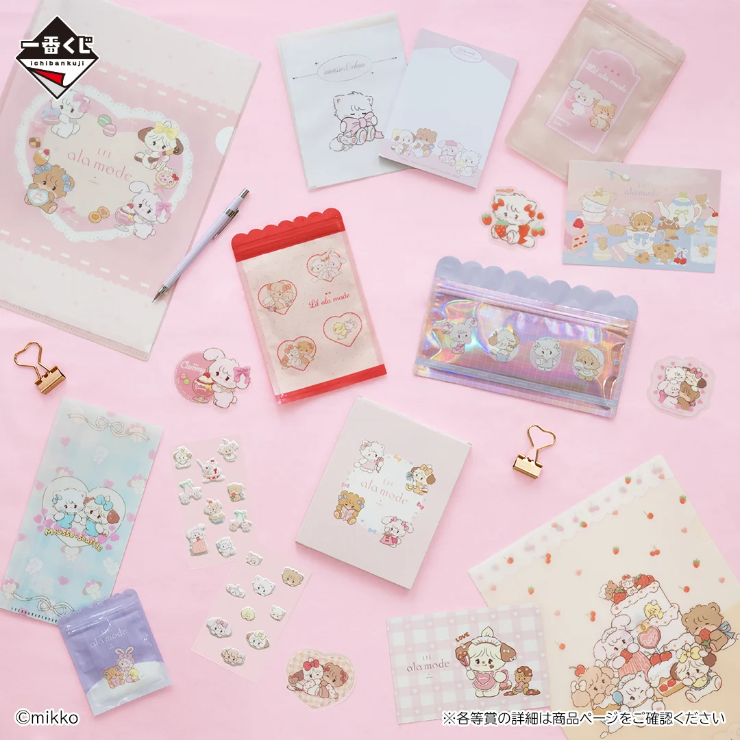 一番くじ（BANDAI SPIRITS） on X: 