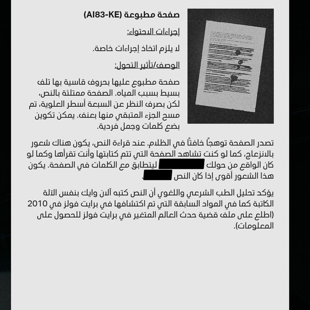 - tweet media