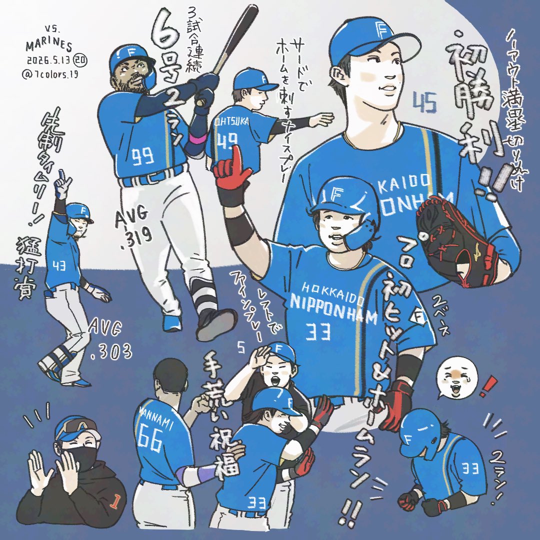 麻 tweet media
