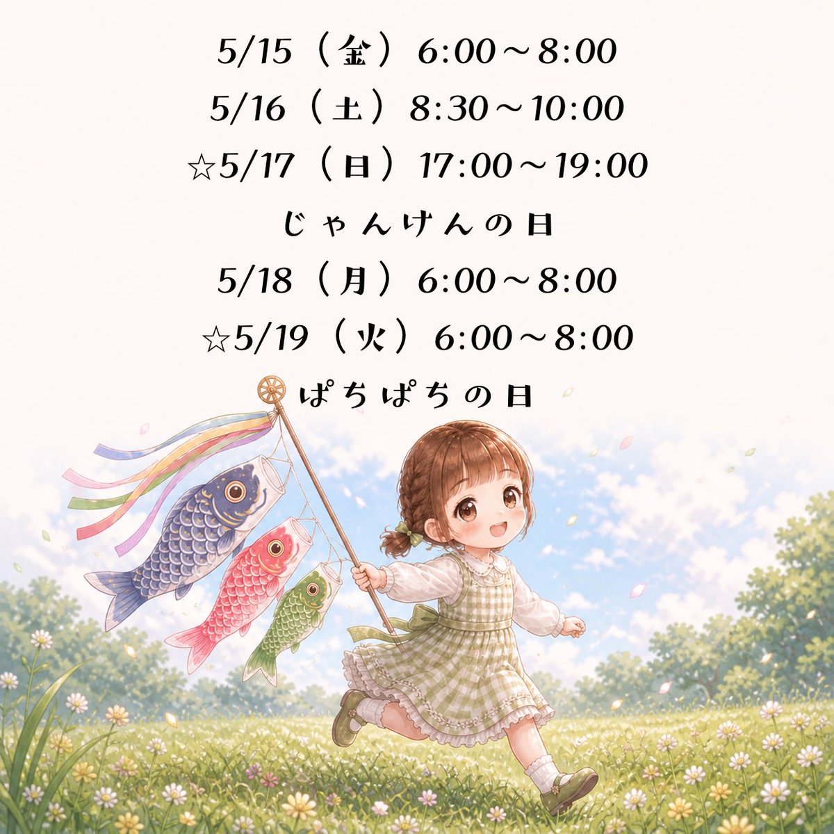 ぽてち🌻🎐 (@oimozuki24) / Posts / X