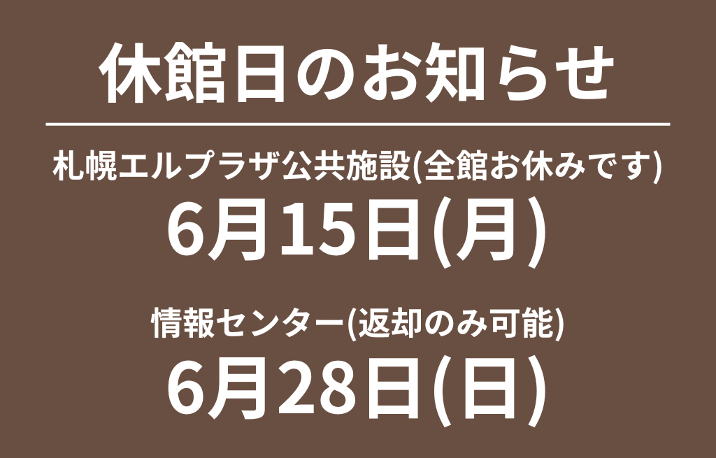 jyohocenter's tweet photo. https://t.co/8L78qpGBwk