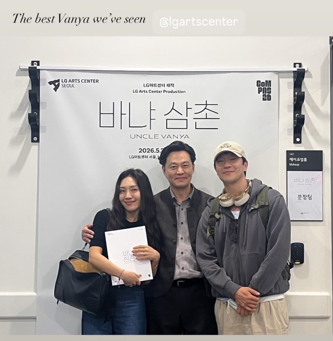 swblekpearl's tweet photo. Sukku came to watch Uncle Vanya (stage play) with Heeseo. Uncle Vanya starred Lee Seojin, Go Ahsung, Son Sangkyu and many more!

seeing Seojin &amp; Sukku tgt reminds me with Jimin's intv in Fairy Jaehyung 🤣 https://t.co/JyrmOIwd7S