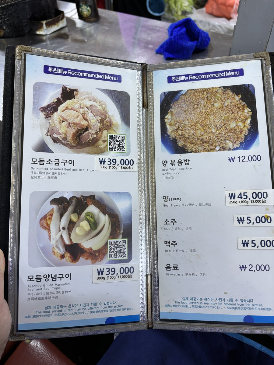一人旅する大食い女 tweet media